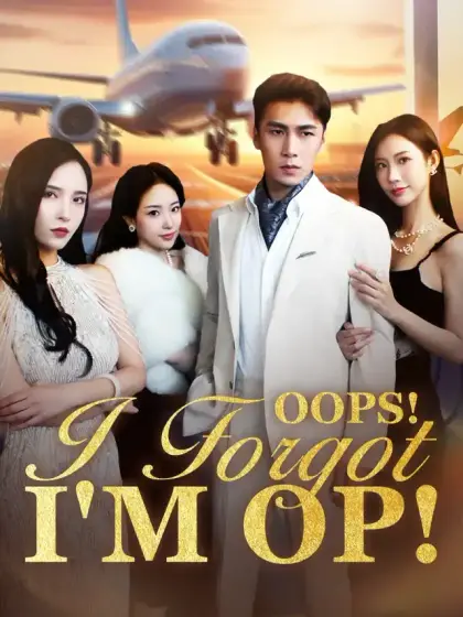 Oops! I Forgot I'm OP!