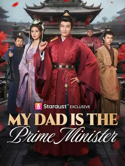 My Dad Is the Prime Minister