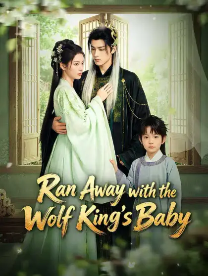 Ran Away with the Wolf King's Baby