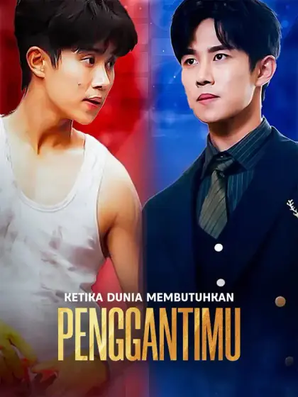 Ketika Dunia Membutuhkan Penggantimu