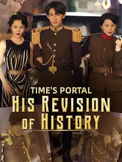 Time's Portal: His Revision of History