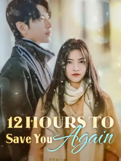 12 Hours To Save You Again