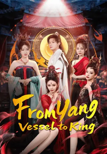 From Yang Vessel to King