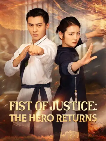 Fist of Justice: The Hero Returns