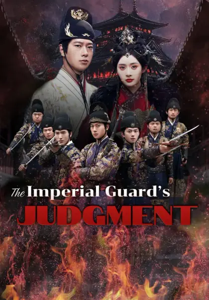 The Imperial Guard’s Judgment
